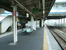 Quai de la gare de Tsujidō