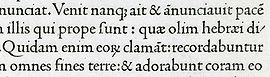 Détail d’une page du De Evangelica praeparatione d’Eusèbe de Césarée avec le premier caractère romain de Jenson en 1470