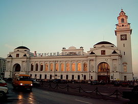La gare de Kiev, vu de la rive de la Moscova