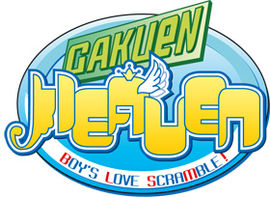 Logo de Gakuen Heaven