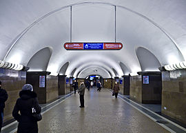 Quai de la station de métro Plochtchad Lenina.