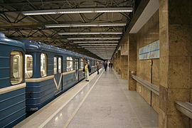 Quai de la station de métro Kouptchino.