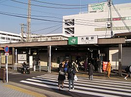 Sortie Ouest de la gare d'Ōfuna