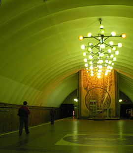 Quai de la station de métro Ozerki.
