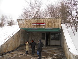 Entrée de la station (mars 2011)