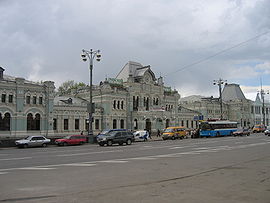 Vue de la gare de Riga