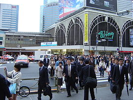 Vue extérieure de la gare de Shinagawa