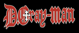 Logo titre de D.Gray-man