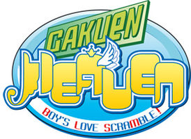 Logo Manga Gakuen Heaven.jpg