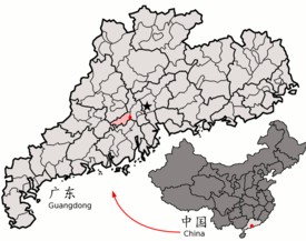 Location of Gaoming within Guangdong (China).png