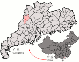Location of Huaiji within Guangdong (China).png