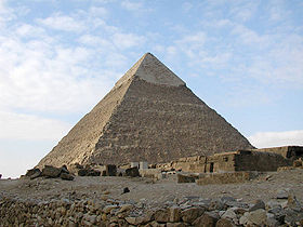 Image illustrative de l'article Pyramide de Khéphren