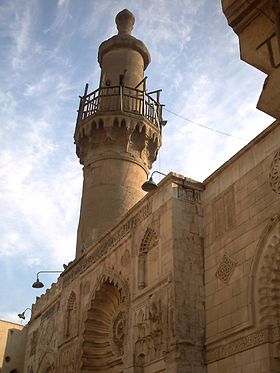Image illustrative de l'article Mosquée al-Aqmar