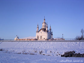 La cathédrale de Chadrinsk.
