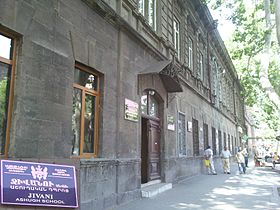 École d'aşık à Yerevan