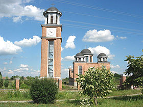 La nouvelle église orthodoxe serbe de Banatski Dvor