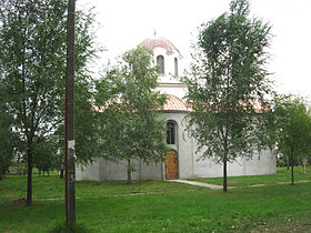 La nouvelle église orthodoxe serbe de Banatsko Višnjićevo