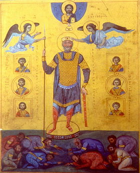 Image illustrative de l'article Basile II