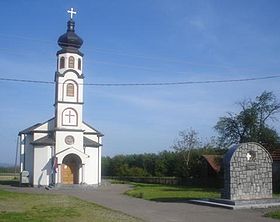 L'église de Čengić