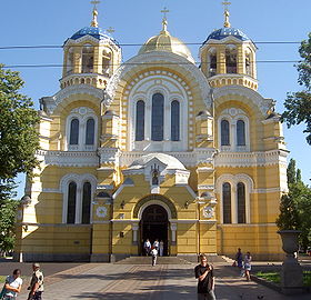 Image illustrative de l'article Cathédrale Saint-Volodymyr de Kiev