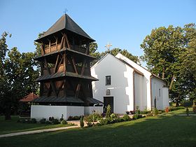 Église de Mali Požarevac