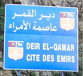 Deir El-Qamar