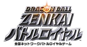 Logo du jeu Dragon Ball Zankai Battle Royale.