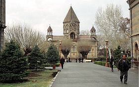 Saint-Siège d'Etchmiadzin