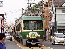 Image illustrative de l'article Chemin de fer électrique d'Enoshima