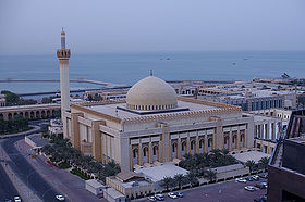 Image illustrative de l'article Grande Mosquée de Koweit