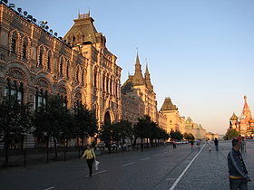 Façade du Goum sur la Place rouge avec la cathédrale Saint-Basile-le-Bienheureux au fond à droite de l'image.