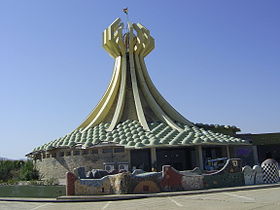 Monument aux victimes du massacre de Halabja (1988)