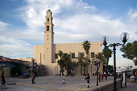 Image illustrative de l'article Église Saint-Pierre de Jaffa