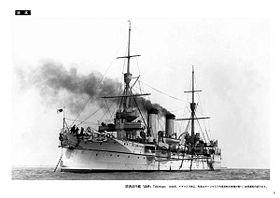 Japanese cruiser Takasago.jpg