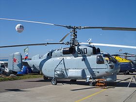 Kamov Ka-27 MAKS 2005.jpg