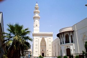 Image illustrative de l'article Mosquée du roi Saoud