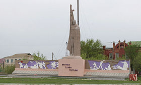 Krasny Kout : Monument aux morts de la Grande Guerre patriotique.