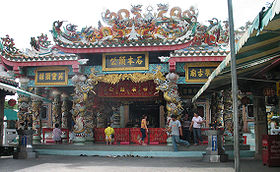 Ce temple chinois abrite le pilier de fondation de la ville.