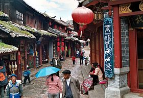 Quartier ancien de Lijiang, enseignes en écriture dongba et sinogrammes