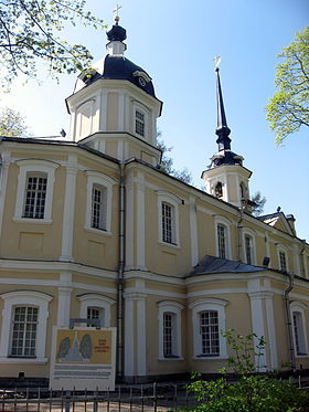 Image illustrative de l'article Église Notre-Dame du Signe (Tsarskoïe Selo)