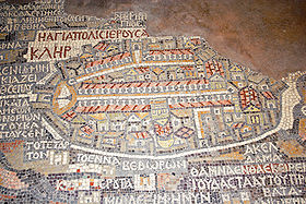 Carte de Madaba, mosaïque du VIe siècle avec Jérusalem (où ne figure pas le Mont du Temple).