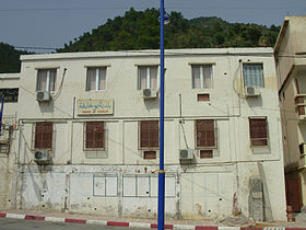Mairie de Boukhelifa