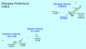 Îles Miyako et Yaeyama des îles Sakishima au sud-ouest d'Okinawa Hontō