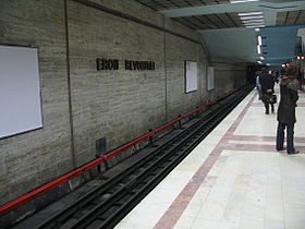Metro eroiirev bucharest RO.jpg
