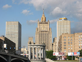 Ministry of foreign affairs building Moscow.jpg