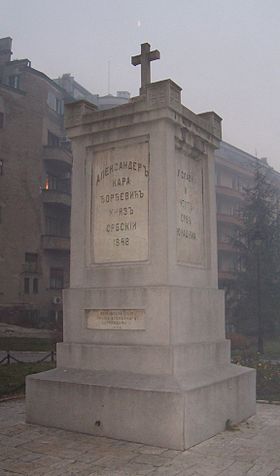 Le monument des libérateurs de Belgrade