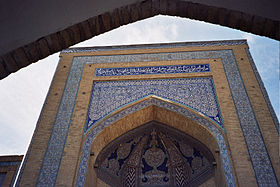 Détail de la façade de la madrasa Khiva