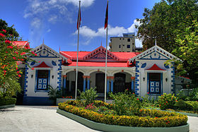 Muliaage presidential residence of maldives.jpg