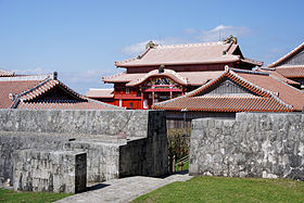 Shuri-jō reconstruit après la Seconde Guerre mondiale