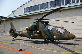 Image illustrative de l'article Kawasaki OH-1